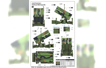 Сборная модель Зенитно-ракетный комплекс NASAMS (Norwegian Advanced Surface-to- Air Missile System)