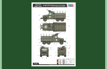 Сборная модель US GMC CCKW-352 Machine Gun Turret Version