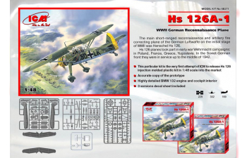 Сборная модель HS-126 A, германский самолет-разведчик