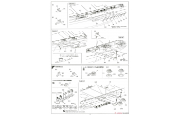 Сборная модель Японский авианосец Zuikaku