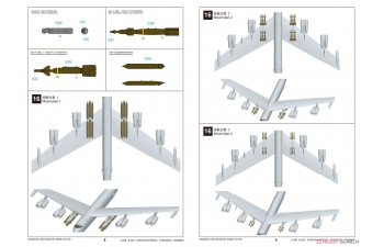 Сборная модель B-52H Stratofortress Strategic Bomber