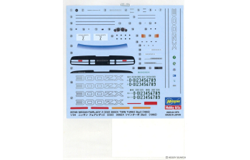 Сборная модель Nissan Fairlady Z (Z32) 300ZX Twin Turbo 2by2 (1992)
