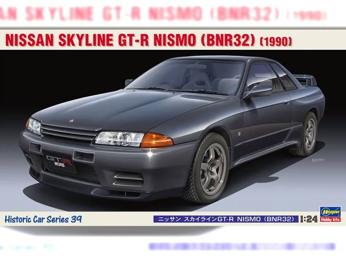 Сборная модель NISSAN SKYLINE GT-R NISMO (BNR32)