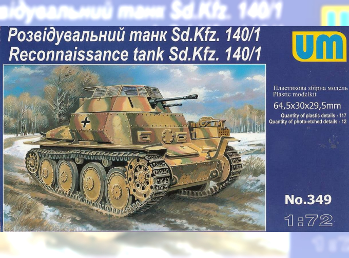 Сборная модель Немецкий легкий танк Sd.Kfz.140/1