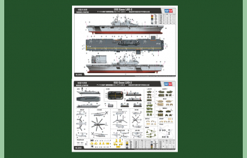 Сборная модель USS Essex LHD-2