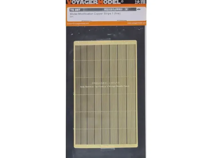 Фототравление Model Modification Copper Strips 1 (Fine) (0,3-1mm)