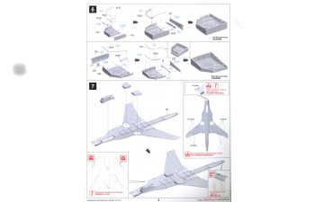 Сборная модель Истребитель серии 30MКi "Flanker-H"