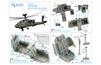 3D Декаль интерьера кабины AH-64D (Hasegawa)