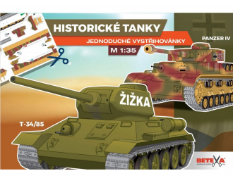 Сборная модель Исторические танки / Historic tanks