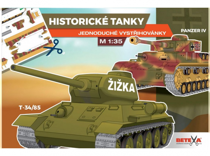 Сборная модель Исторические танки / Historic tanks