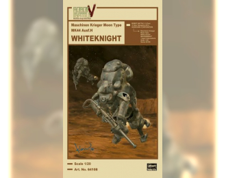 Сборная модель ROBOT BATTLE V Maschinen Krieger Moon Type MK44 Ausf.H WHITEKNIGHT