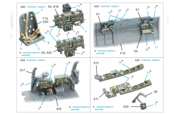 3D Декаль интерьера кабины A6M2-K (Eduard)