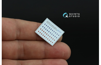 3D Декаль Навигационные Огни (Тип А), Красный+Синий (для всех моделей)