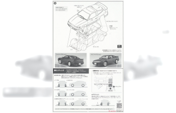 Сборная модель Nissan Sileighty S13+RS13