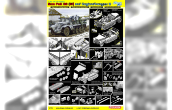 Сборная модель САУ 5cm PaK 38 (Sf) auf Zugkraftwagen 1t