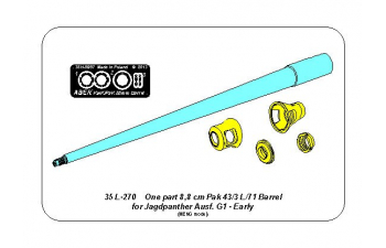 German 8,8cm One part Pak 43/3 L/71 barrel for Jagdpanther Ausf G1 early