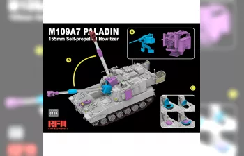 Сборная модель aмериканская самоходная гаубица M109A7 Paladin с металлическим стволом и рабочими траками