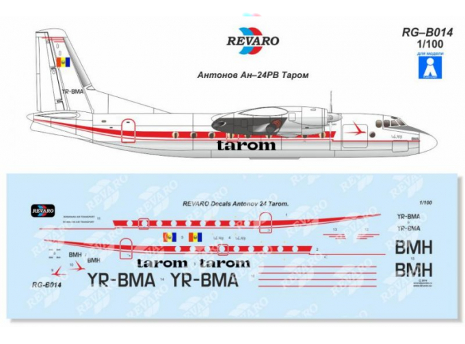 Декаль Ан-24РВ Tarom