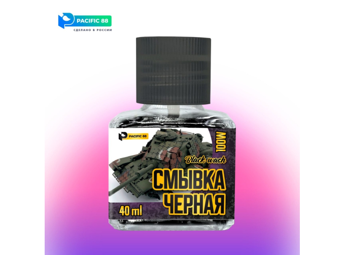 Смывка текучая Черная (Black wash) 40мл