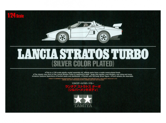 Сборная модель LANCIA Stratos Turbo