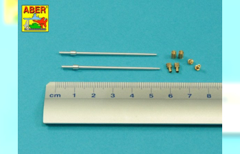 Набор стволов для БМПТ Объект 199 «Рамка» & Терминатор 2 x 2A45 mm, 2 x A45 mm, 2 x AGS-17, 30 мм