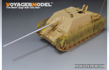 Фототравление немецкий Jagdpanzer IV/70(A) ZWISCHEN LOSUNG времен Второй мировой войны (для TAMIYA 35381)