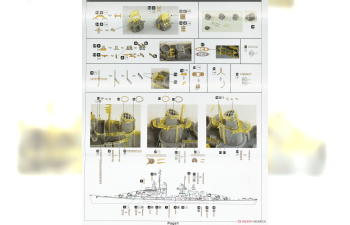 Сборная модель USS San Diego CL-53 1944 Deluxe Edition