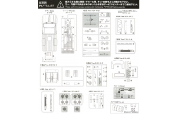 Сборная модель Toyota RN30 Hilux Lift-Up Custom '78