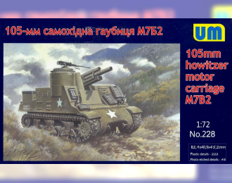 Сборная модель Американская САУ M7B2 (105-мм)