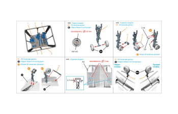 Стойки шасси Су-30СМ (Звезда)