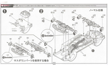 Сборная модель Nissan Skyline R33 V-Spec
