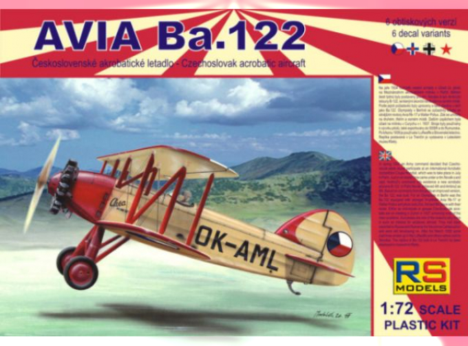 Сборная модель Avia Ba.122