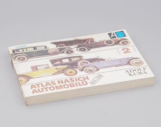 Книга Атлас Наших Автомобилей Том 2