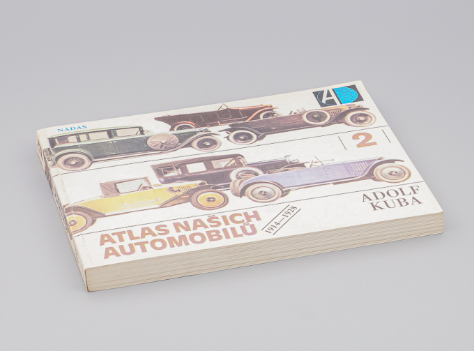 Книга Атлас Наших Автомобилей Том 2