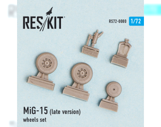 Колеса для Mig-15 (late version)