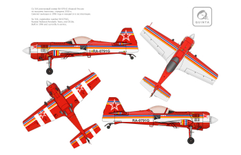 Сборная модель Су-31 (Quinta Models)