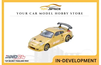 NISSAN 350Z Top Secret Thailand, gold