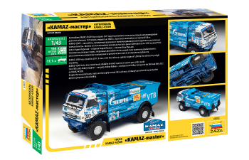 Сборная модель КАМАЗ 43509 «КАМАЗ мастер»