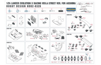 Фототравление C-WEST Mitsubishi Lancer Evolution X Detail-UP Set для моделей A 04900&04901 （PE+Metal parts+Resin）