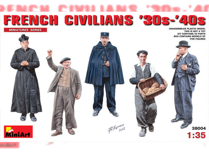 Сборная модель Фигуры FRENCH CIVILIANS ’30s-’40s