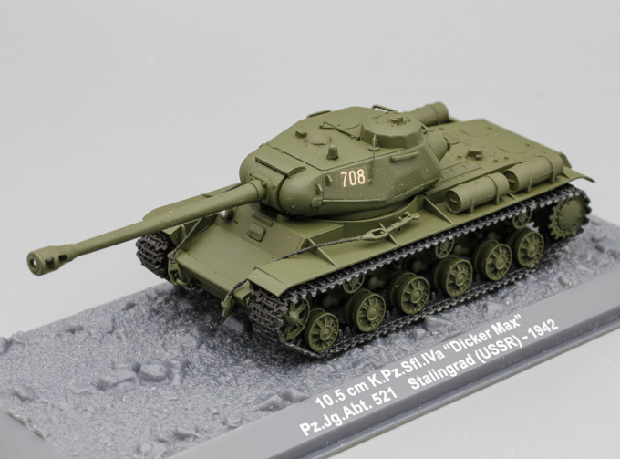 Тяжелый танк КВ-122