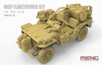 Сборная модель MERCEDES-BENZ Military Vehicle WASP Flamethrower