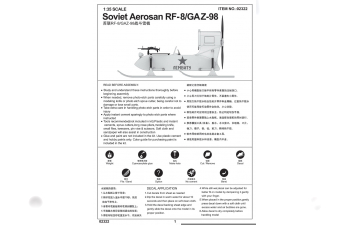Сборная модель Советские аэросани РФ-8
