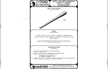 USN 16 дюймов / 50 (40,6 см) Mark 7 стволов (9 шт.) - линкоры классов Айова и Монтана
