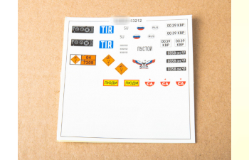 Сборная модель Камский грузовик 53212 бортовой с тентом