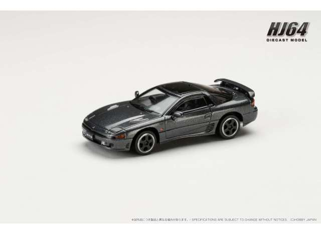 MITSUBISHI GTO Twin Turbo Special Version, Corsa gray