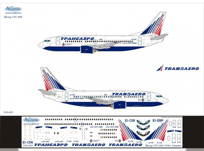 Декаль на самолет боенг 737-300 (Трансэро)