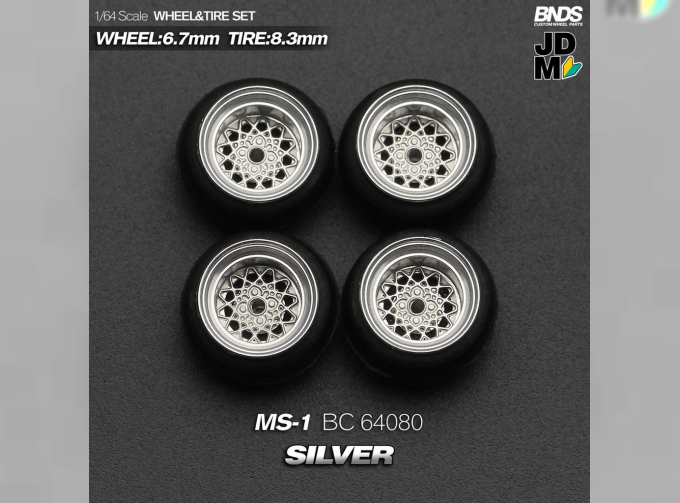 MS-1 Alloy Wheel & Rim set, silver/chrome