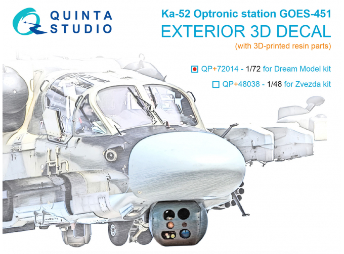 3D Декаль Оптико-электронная станция ГОЭС-451 для Ка-52 (Dream Model) (с 3D-печатными деталями)