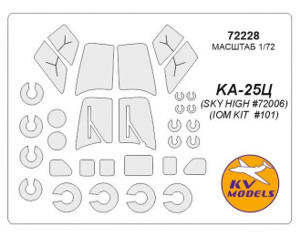 Маска окрасочная для Каммов-25